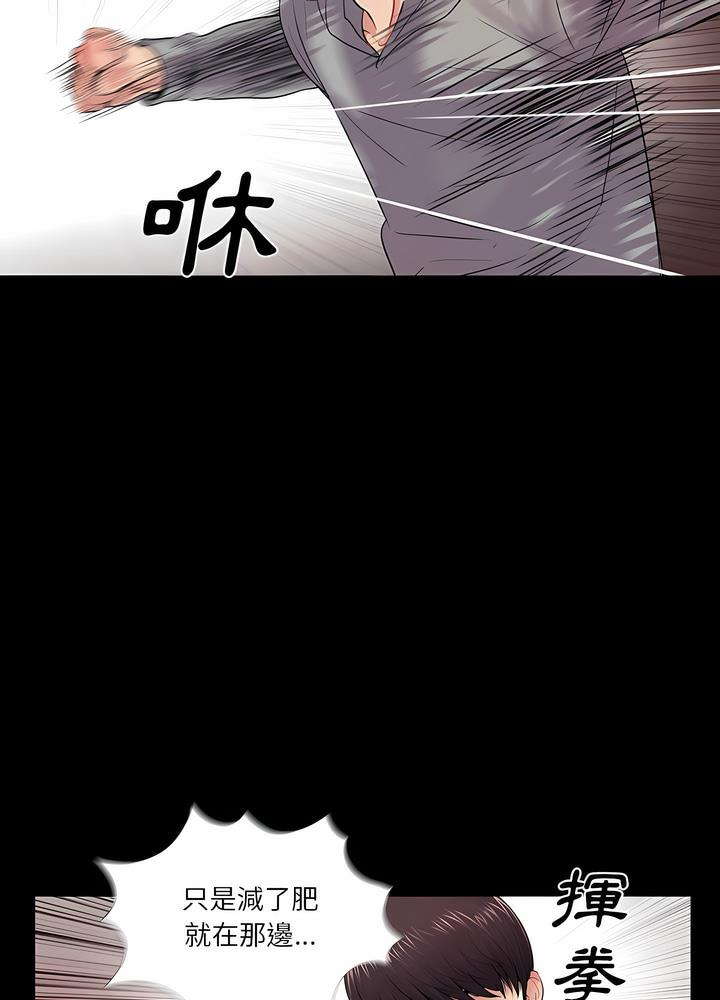 22P - 神秘复学生