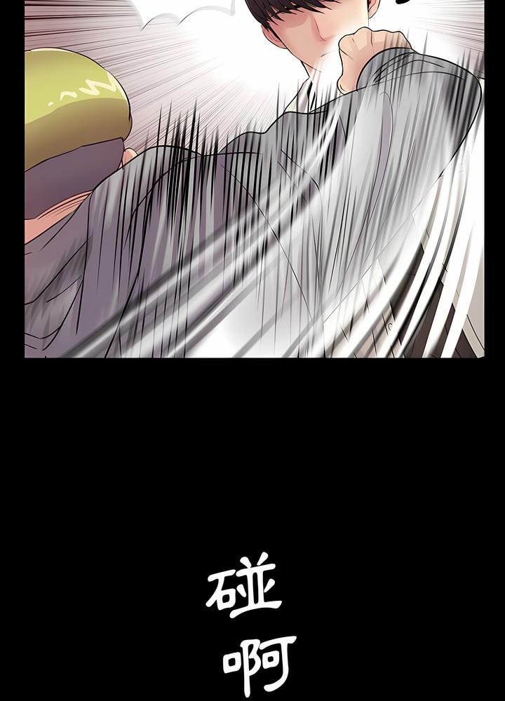 23P - 神秘复学生