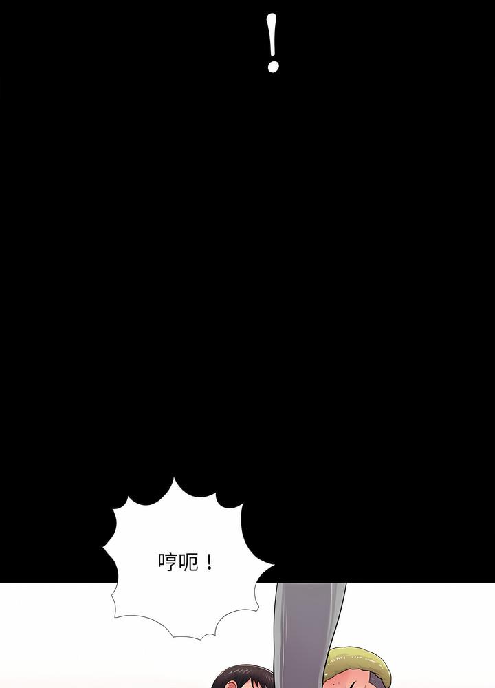 24P - 神秘复学生