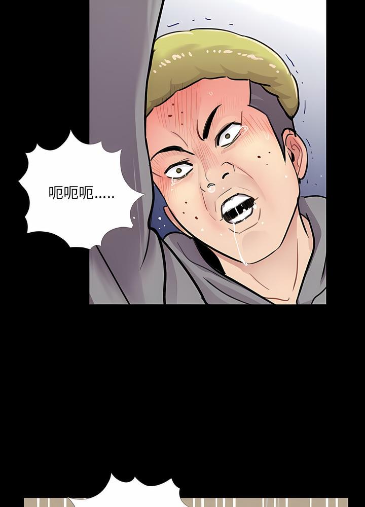 26P - 神秘复学生