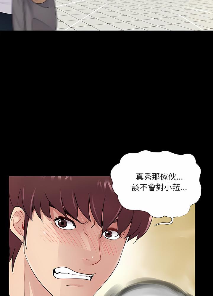 34P - 神秘复学生