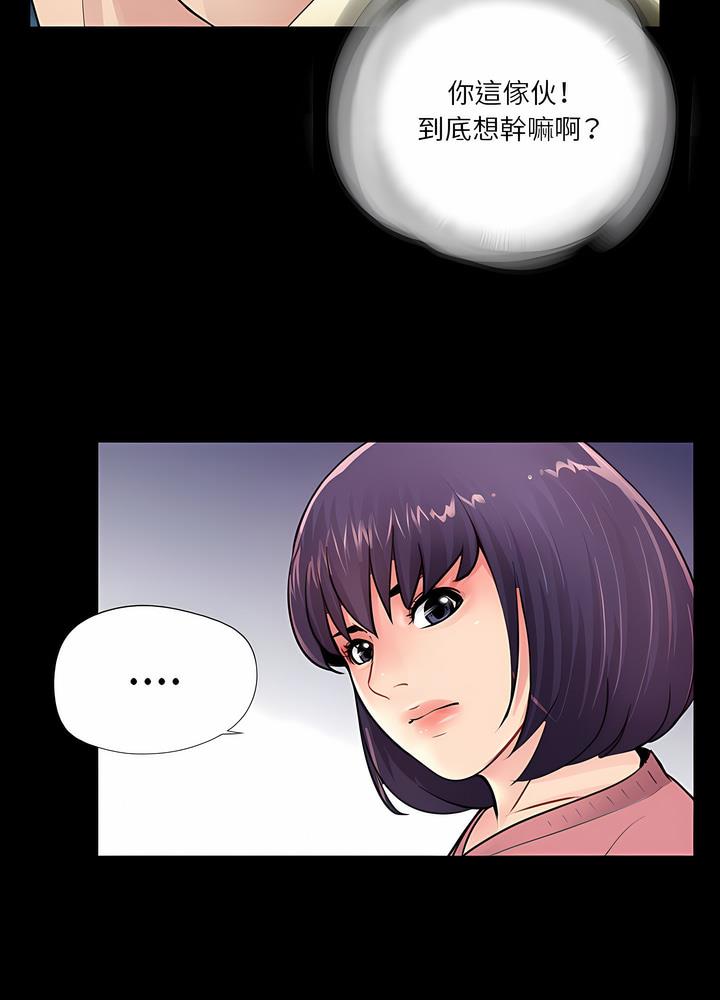 35P - 神秘复学生