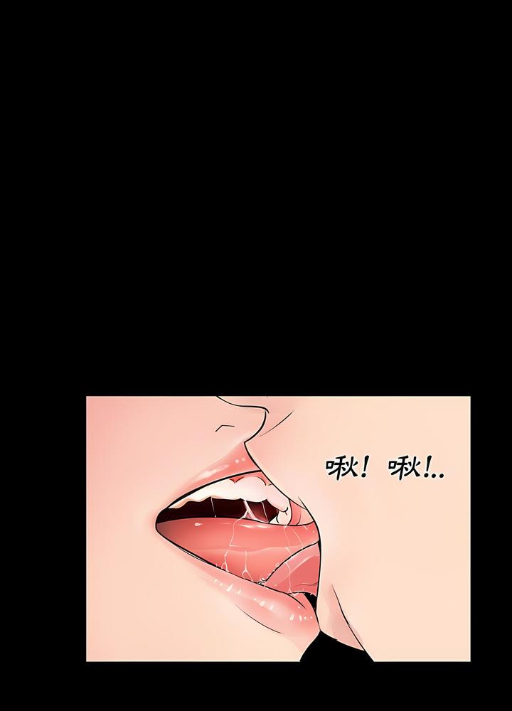 44P - 神秘复学生