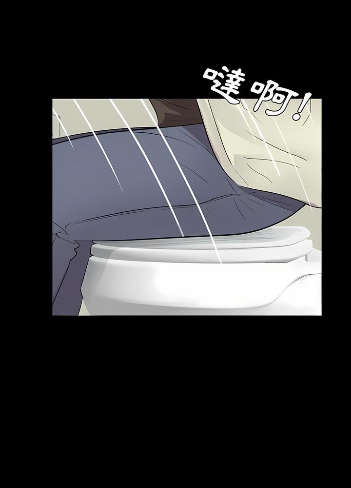 47P - 神秘复学生
