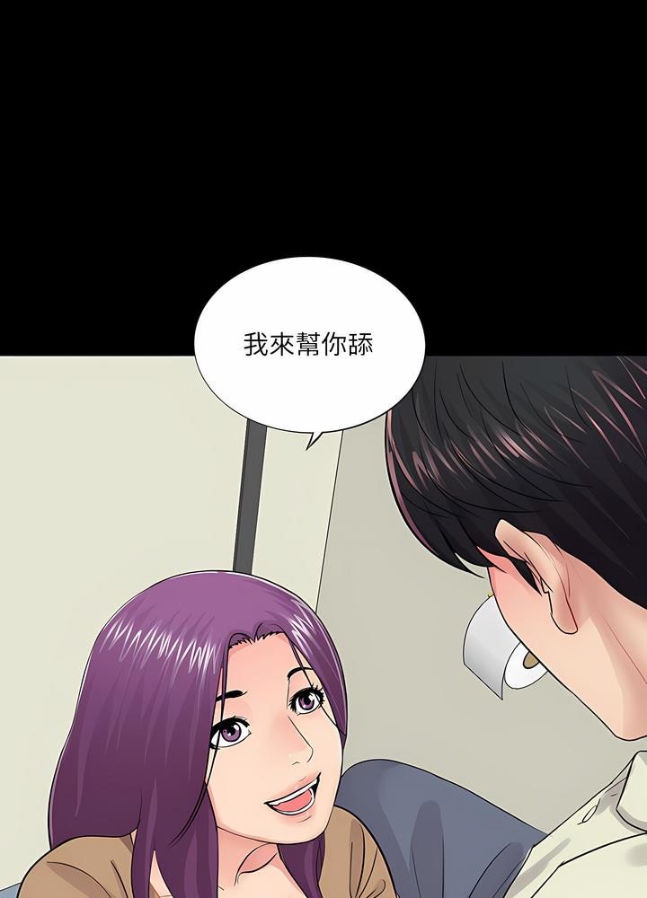 48P - 神秘复学生