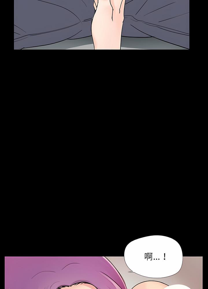 50P - 神秘复学生
