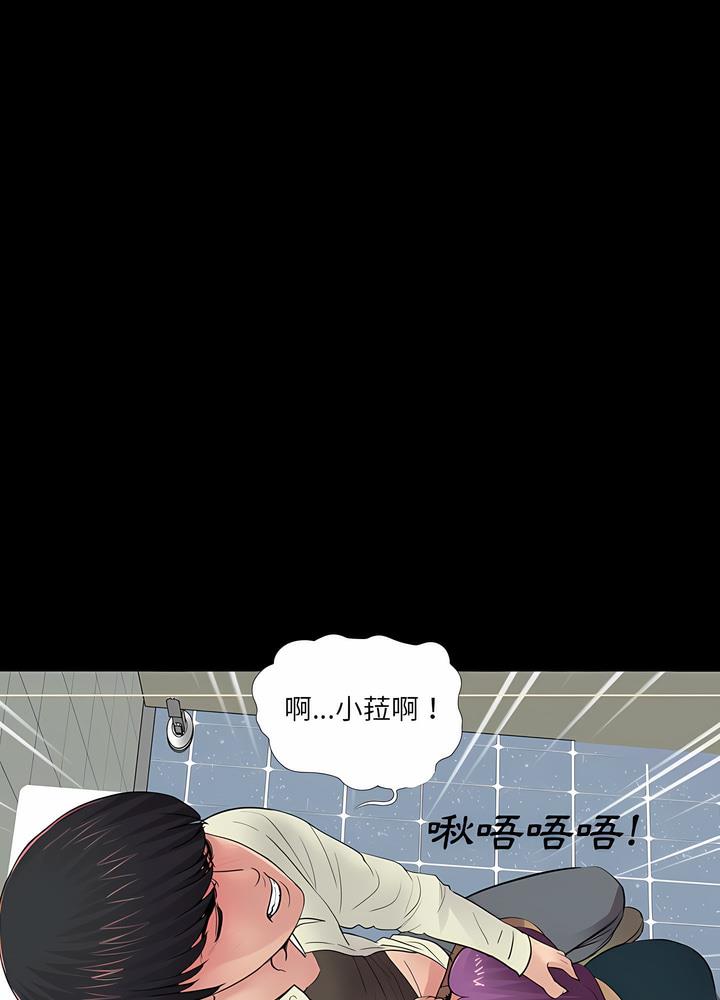 57P - 神秘复学生
