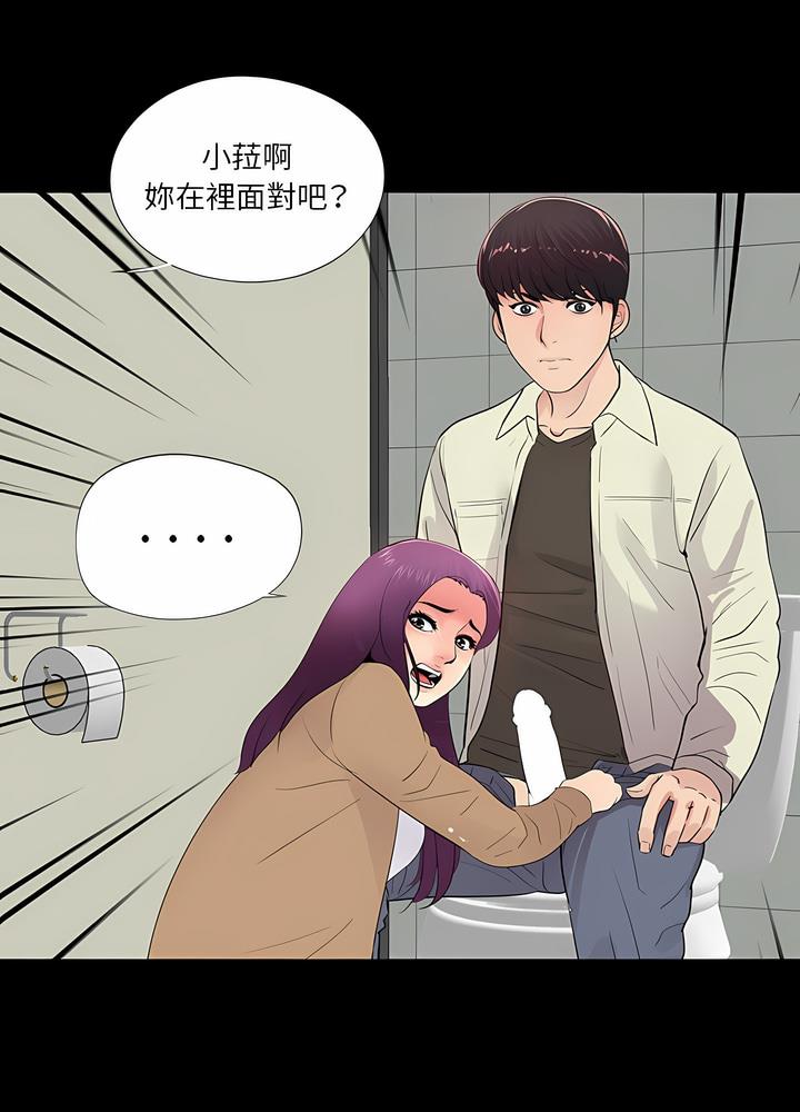 60P - 神秘复学生