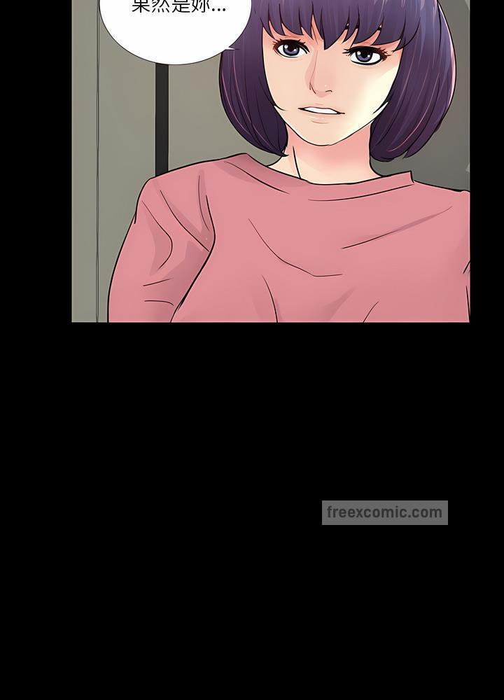 63P - 神秘复学生