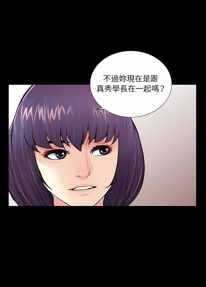 64P - 神秘复学生
