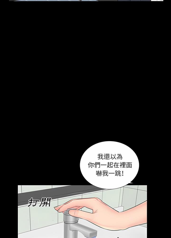 70P - 神秘复学生