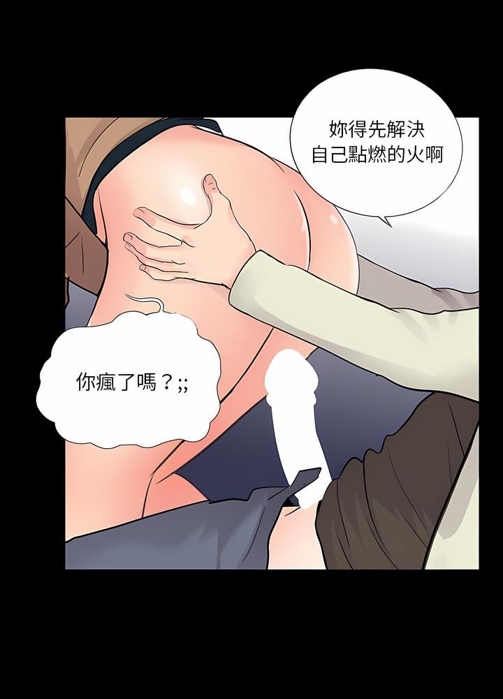 77P - 神秘复学生