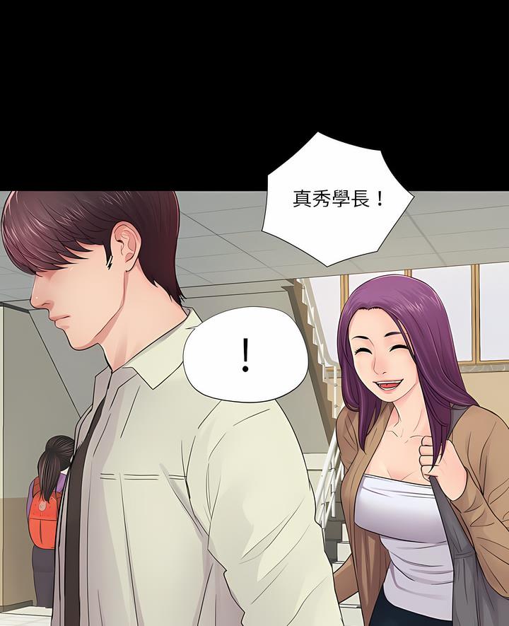 7P - 神秘复学生