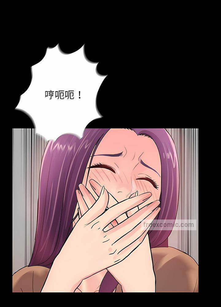 81P - 神秘复学生