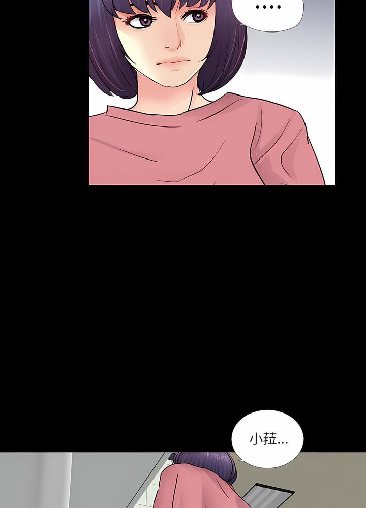 84P - 神秘复学生