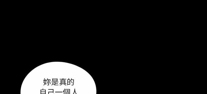 88P - 神秘复学生