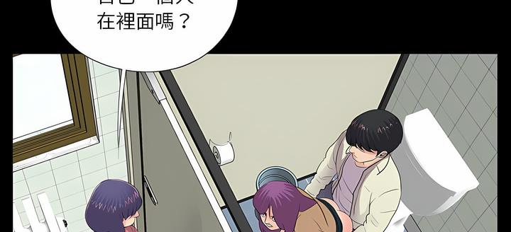 89P - 神秘复学生