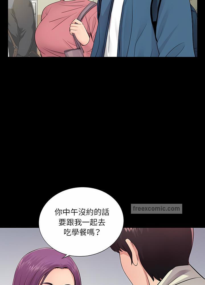 9P - 神秘复学生
