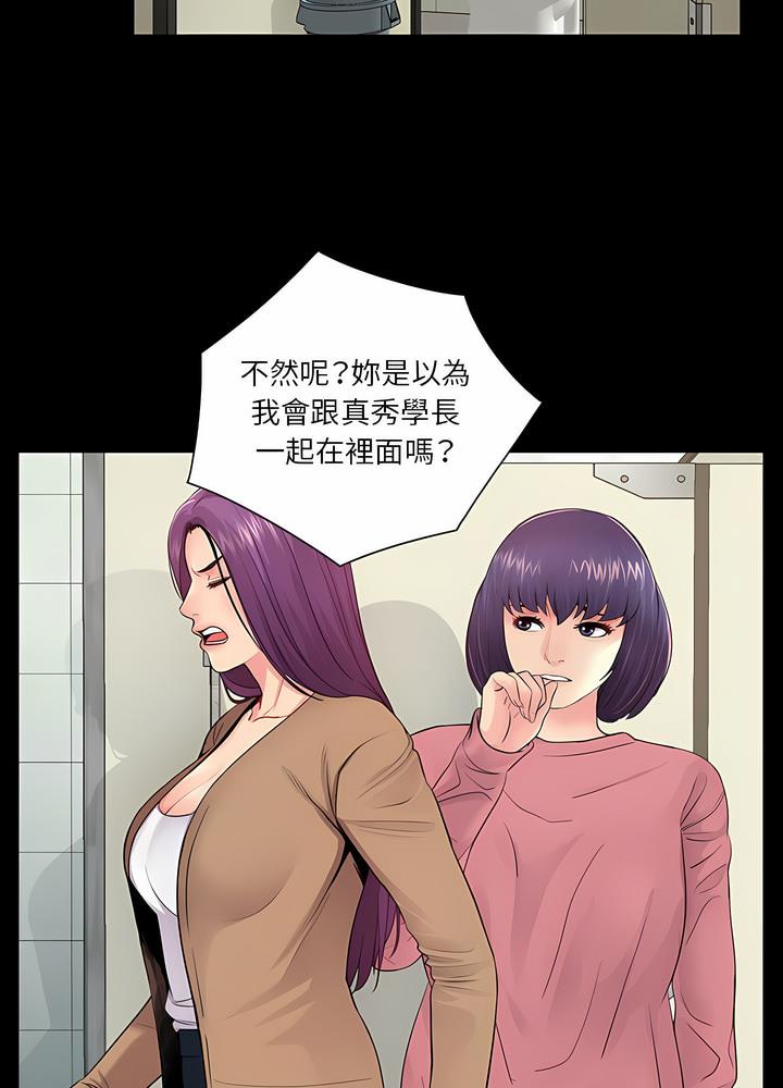 10P - 神秘复学生