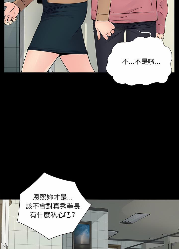 11P - 神秘复学生