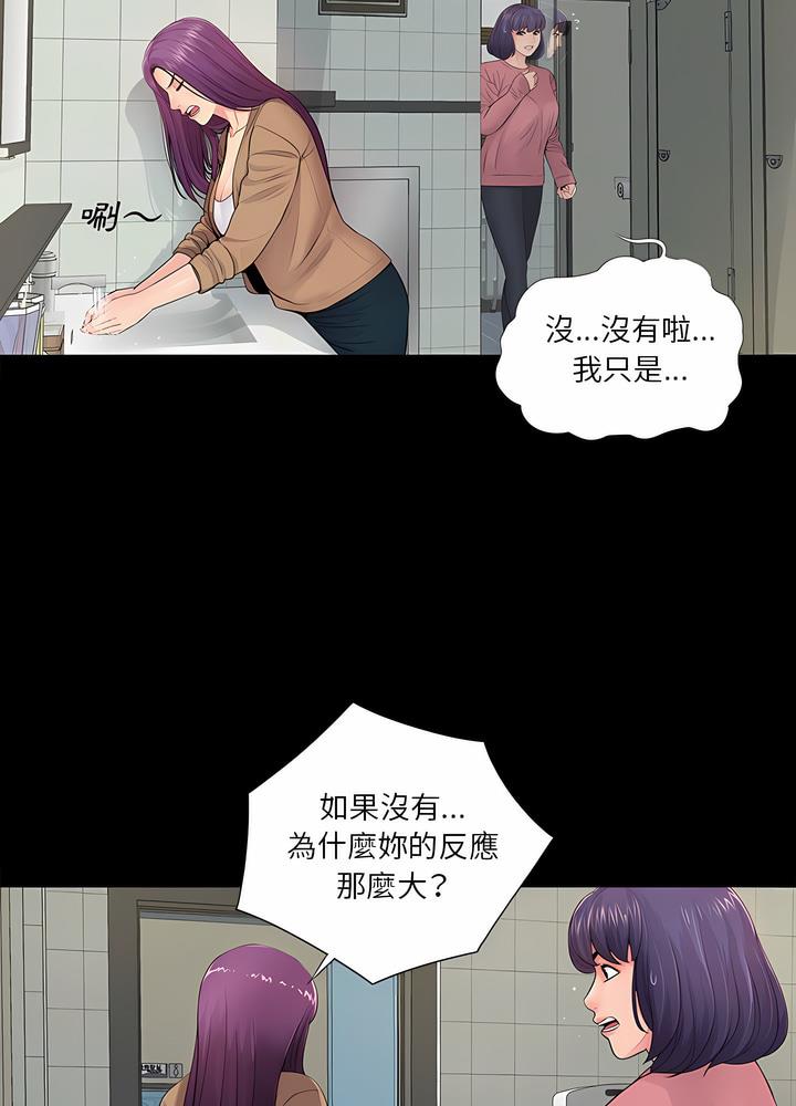 12P - 神秘复学生