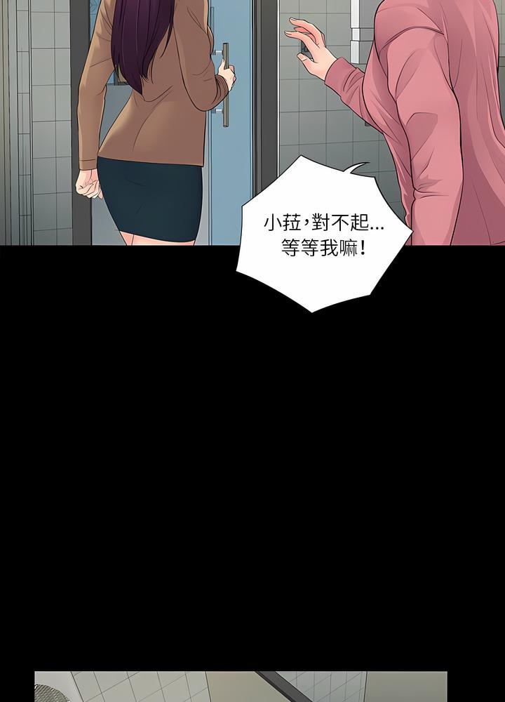13P - 神秘复学生