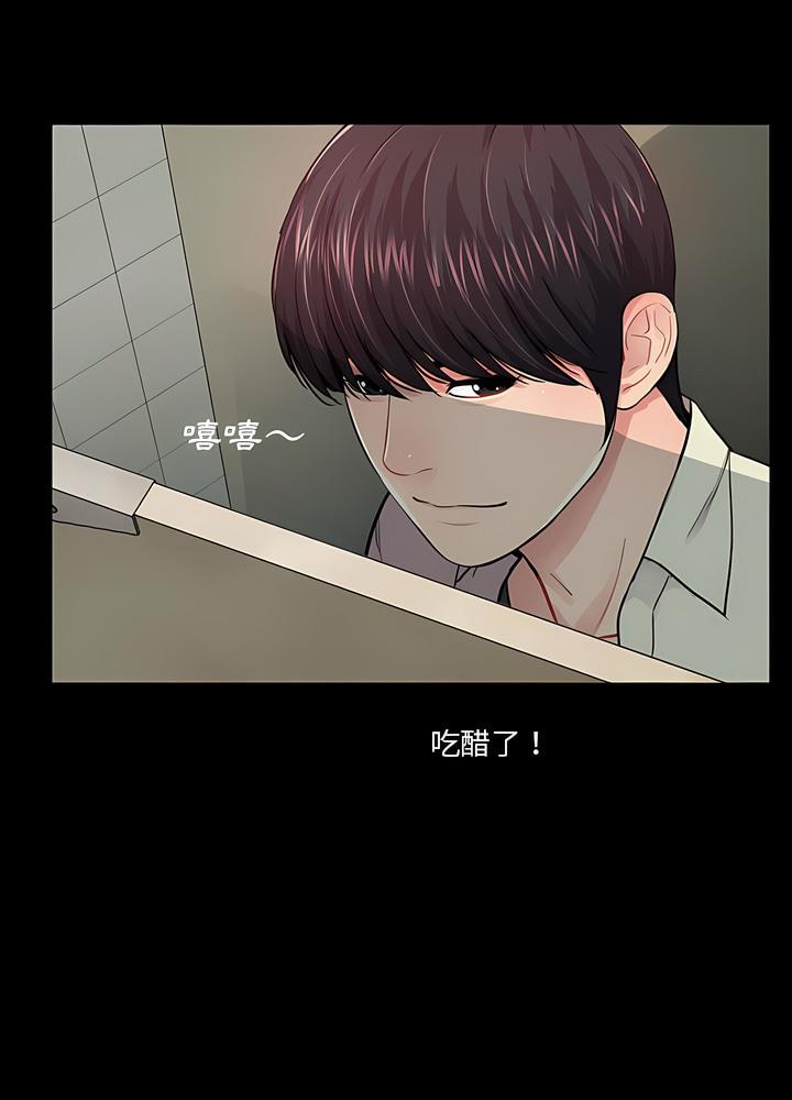16P - 神秘复学生