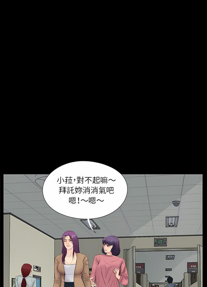 17P - 神秘复学生
