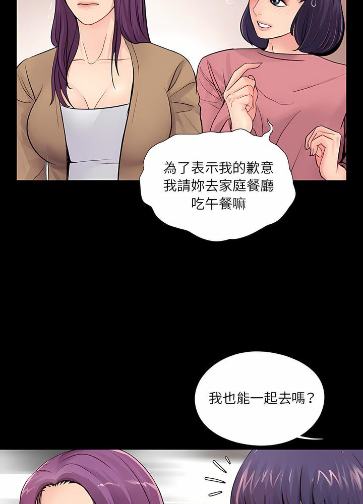 19P - 神秘复学生