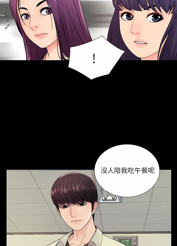 20P - 神秘复学生