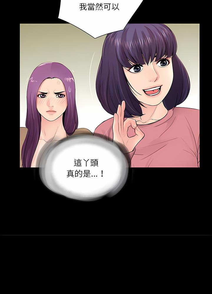 22P - 神秘复学生