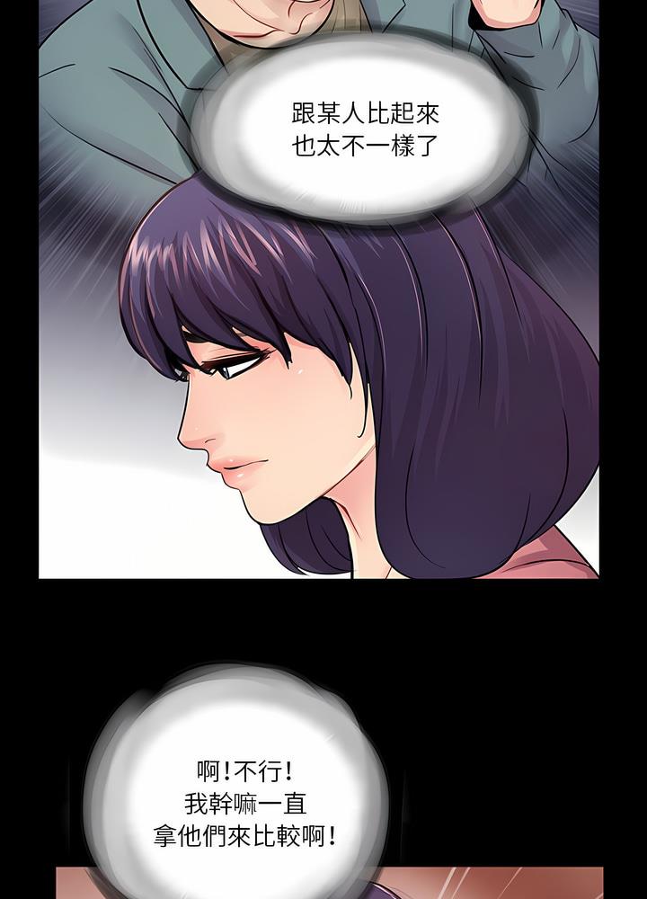 33P - 神秘复学生