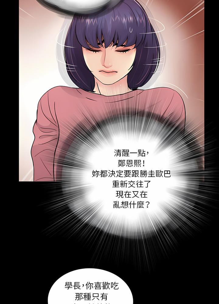 34P - 神秘复学生
