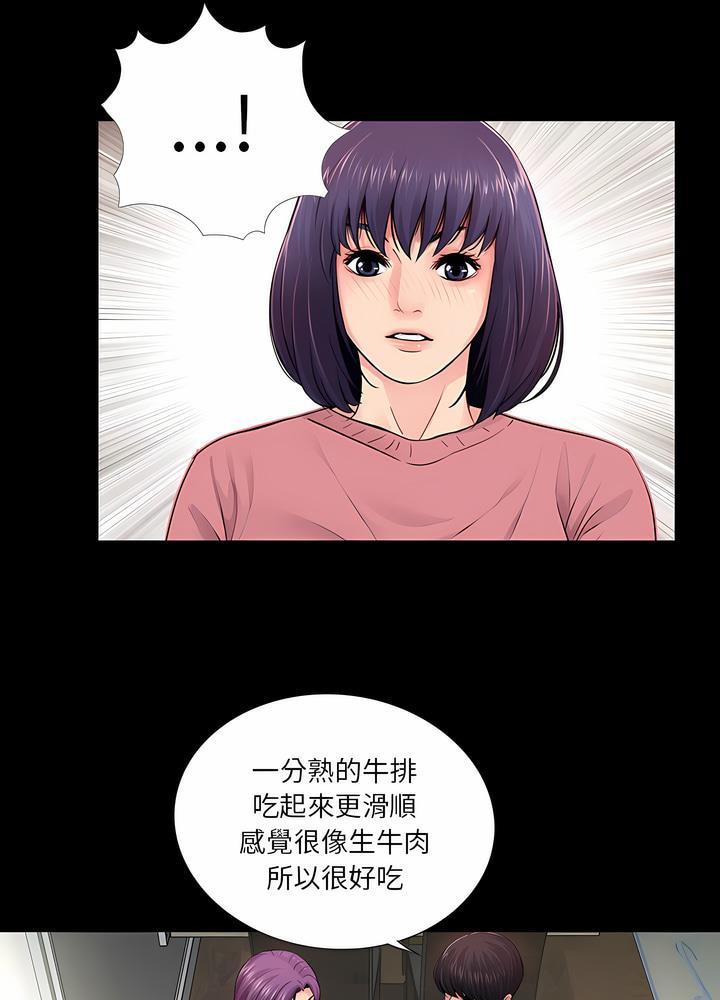 37P - 神秘复学生