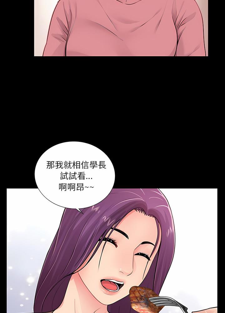 40P - 神秘复学生