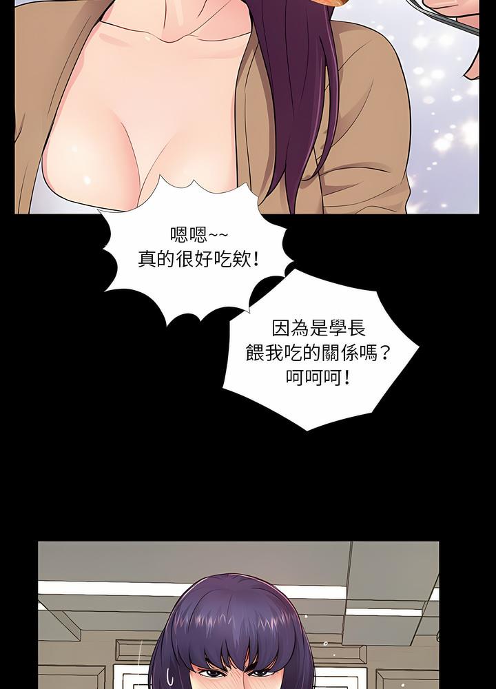 41P - 神秘复学生