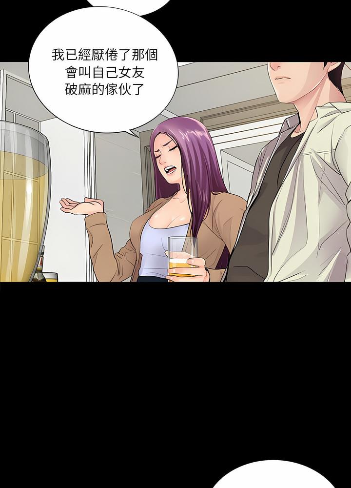 44P - 神秘复学生