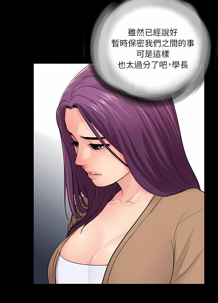 49P - 神秘复学生