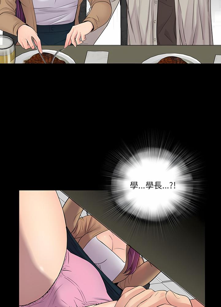 52P - 神秘复学生