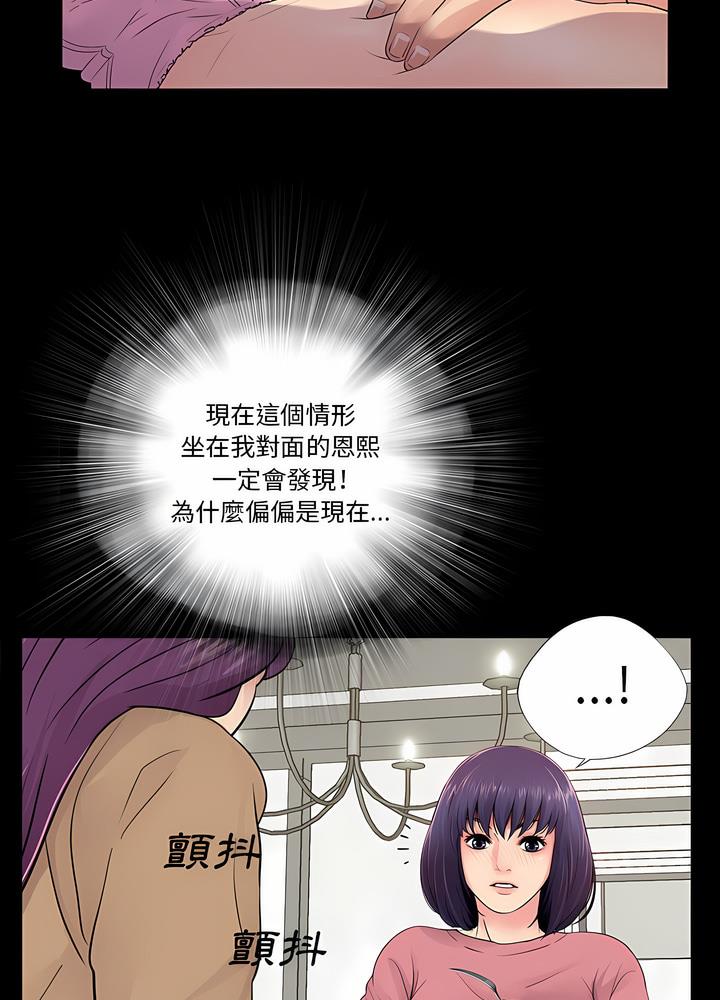 53P - 神秘复学生