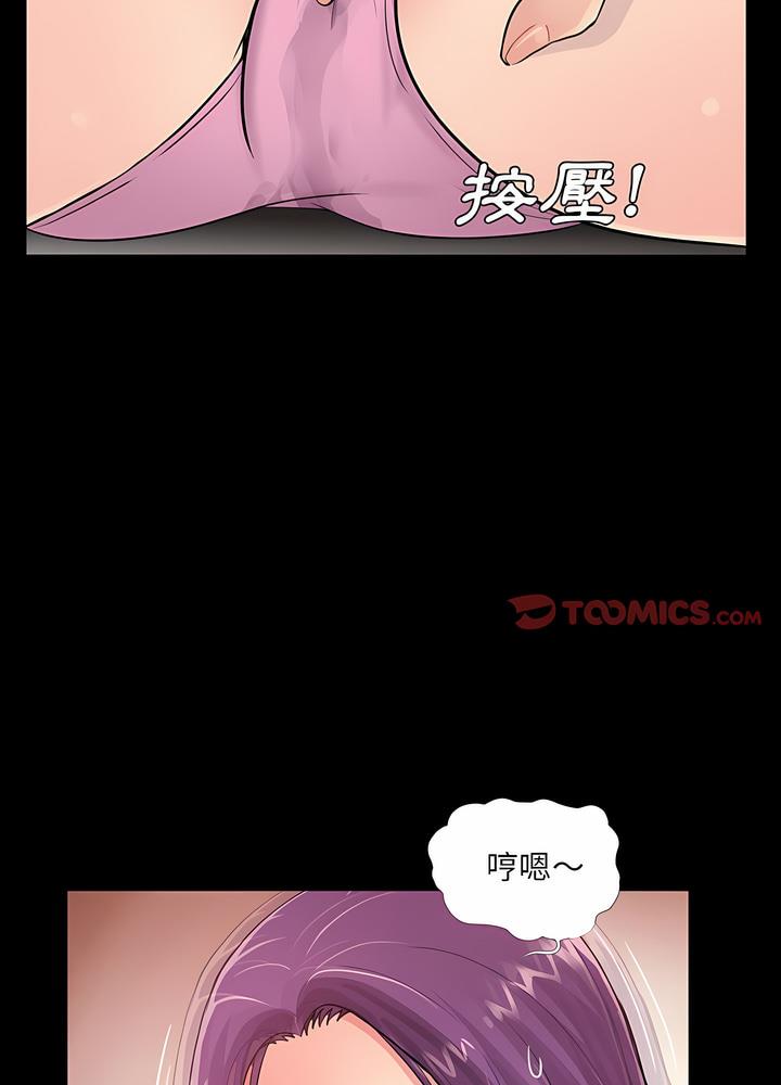 55P - 神秘复学生
