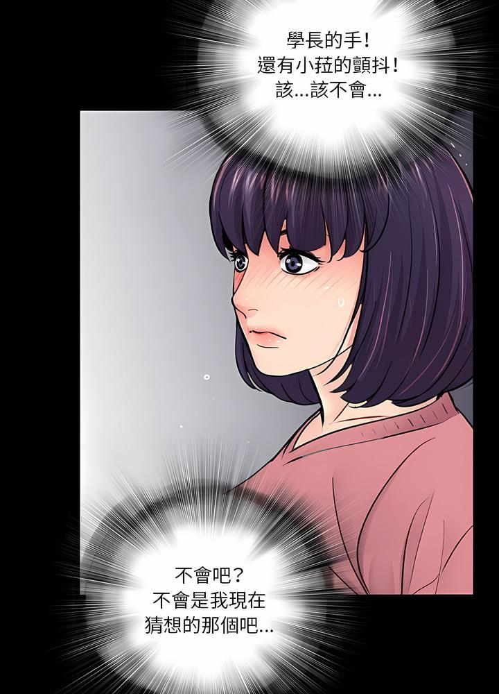 57P - 神秘复学生