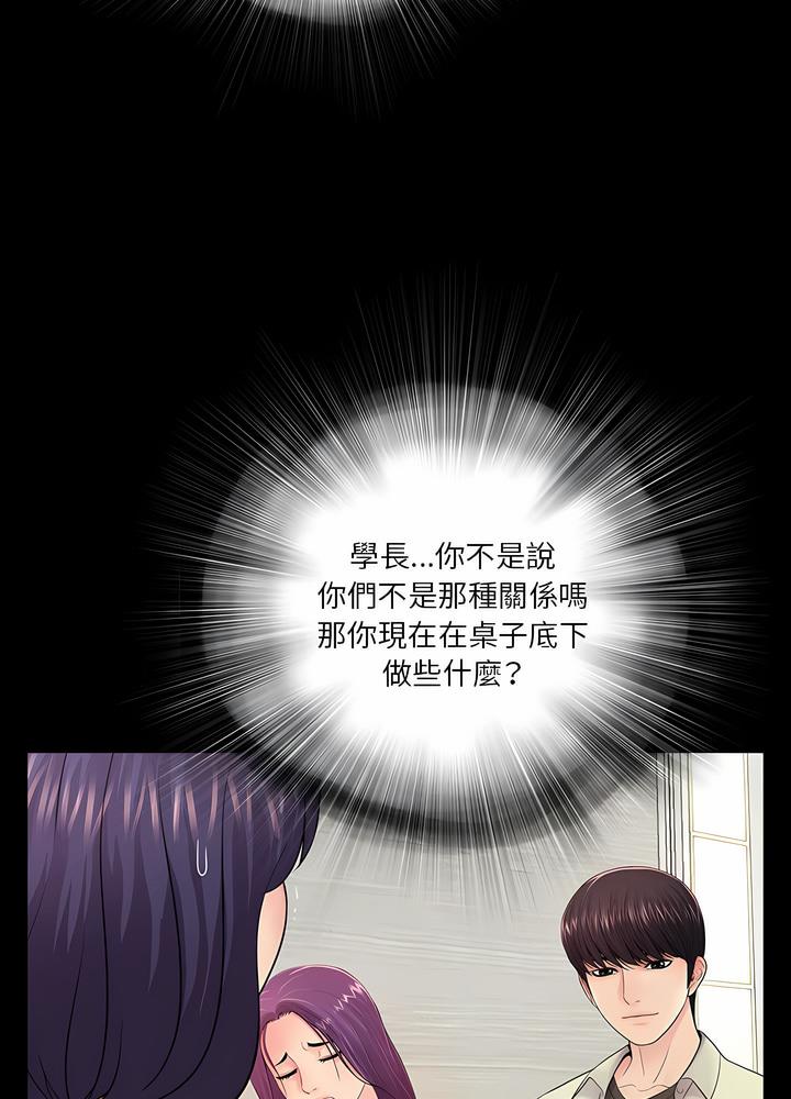 58P - 神秘复学生