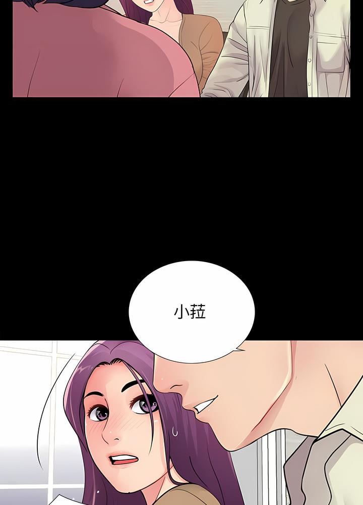 59P - 神秘复学生