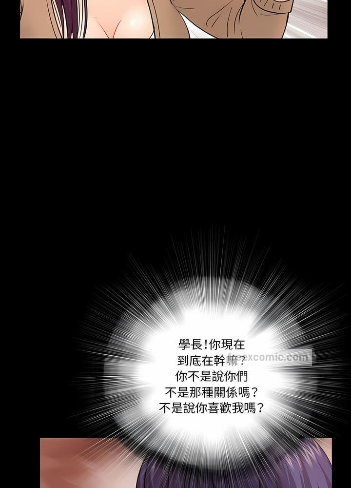 63P - 神秘复学生