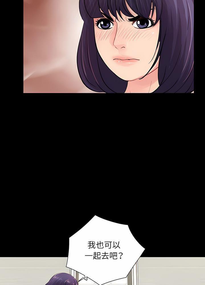 64P - 神秘复学生