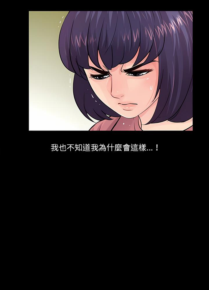 67P - 神秘复学生