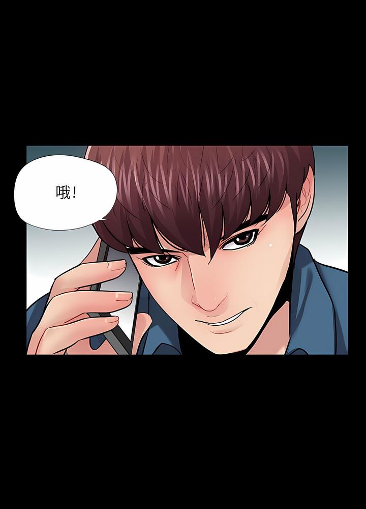 71P - 神秘复学生