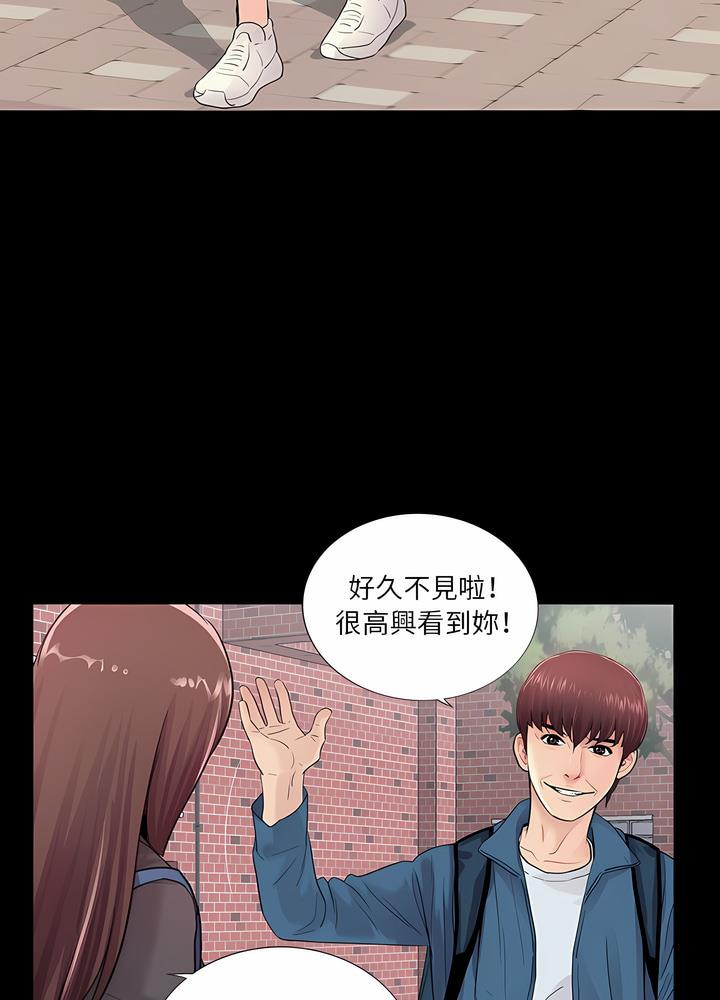 74P - 神秘复学生