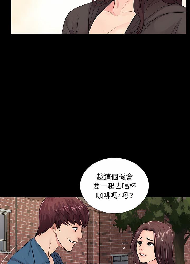 77P - 神秘复学生